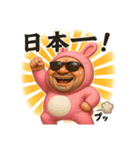 着ぐるみシリーズ②激渋うさぎ親分スタンプ（個別スタンプ：1）