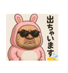 着ぐるみシリーズ②激渋うさぎ親分スタンプ（個別スタンプ：2）