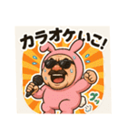 着ぐるみシリーズ②激渋うさぎ親分スタンプ（個別スタンプ：3）