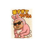 着ぐるみシリーズ②激渋うさぎ親分スタンプ（個別スタンプ：8）