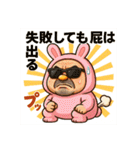 着ぐるみシリーズ②激渋うさぎ親分スタンプ（個別スタンプ：9）
