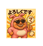 着ぐるみシリーズ②激渋うさぎ親分スタンプ（個別スタンプ：11）