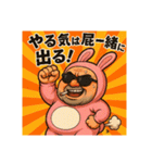 着ぐるみシリーズ②激渋うさぎ親分スタンプ（個別スタンプ：12）