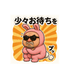 着ぐるみシリーズ②激渋うさぎ親分スタンプ（個別スタンプ：13）