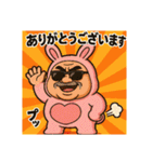 着ぐるみシリーズ②激渋うさぎ親分スタンプ（個別スタンプ：14）