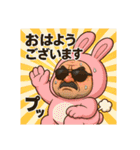 着ぐるみシリーズ②激渋うさぎ親分スタンプ（個別スタンプ：15）