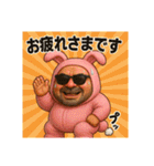着ぐるみシリーズ②激渋うさぎ親分スタンプ（個別スタンプ：16）