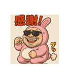 着ぐるみシリーズ②激渋うさぎ親分スタンプ（個別スタンプ：18）