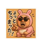 着ぐるみシリーズ②激渋うさぎ親分スタンプ（個別スタンプ：19）