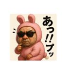 着ぐるみシリーズ②激渋うさぎ親分スタンプ（個別スタンプ：22）
