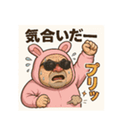 着ぐるみシリーズ②激渋うさぎ親分スタンプ（個別スタンプ：24）