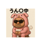 着ぐるみシリーズ②激渋うさぎ親分スタンプ（個別スタンプ：25）