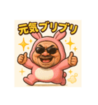 着ぐるみシリーズ②激渋うさぎ親分スタンプ（個別スタンプ：28）