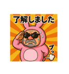 着ぐるみシリーズ②激渋うさぎ親分スタンプ（個別スタンプ：29）