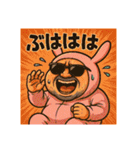 着ぐるみシリーズ②激渋うさぎ親分スタンプ（個別スタンプ：30）