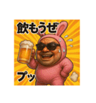 着ぐるみシリーズ②激渋うさぎ親分スタンプ（個別スタンプ：31）
