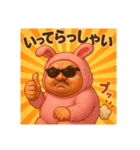 着ぐるみシリーズ②激渋うさぎ親分スタンプ（個別スタンプ：32）