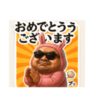 着ぐるみシリーズ②激渋うさぎ親分スタンプ（個別スタンプ：34）