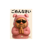 着ぐるみシリーズ②激渋うさぎ親分スタンプ（個別スタンプ：35）