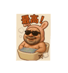 着ぐるみシリーズ②激渋うさぎ親分スタンプ（個別スタンプ：37）