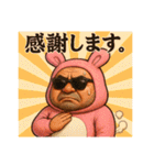 着ぐるみシリーズ②激渋うさぎ親分スタンプ（個別スタンプ：39）