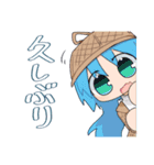 さいふぁスタンプ（個別スタンプ：5）