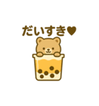 タピオカドリンクになった夢見る動物2025夏（個別スタンプ：3）