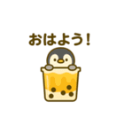 タピオカドリンクになった夢見る動物2025夏（個別スタンプ：8）