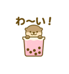 タピオカドリンクになった夢見る動物2025夏（個別スタンプ：9）