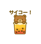 タピオカドリンクになった夢見る動物2025夏（個別スタンプ：11）