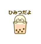 タピオカドリンクになった夢見る動物2025夏（個別スタンプ：12）
