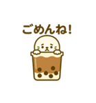 タピオカドリンクになった夢見る動物2025夏（個別スタンプ：14）