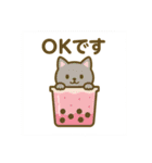 タピオカドリンクになった夢見る動物2025夏（個別スタンプ：16）