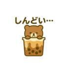 タピオカドリンクになった夢見る動物2025夏（個別スタンプ：20）