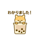 タピオカドリンクになった夢見る動物2025夏（個別スタンプ：21）