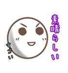 たまのきもちスタンプ2（個別スタンプ：2）
