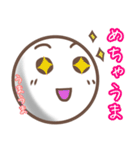 たまのきもちスタンプ2（個別スタンプ：3）