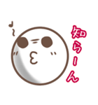 たまのきもちスタンプ2（個別スタンプ：4）