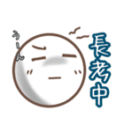 たまのきもちスタンプ2（個別スタンプ：8）