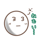 たまのきもちスタンプ2（個別スタンプ：14）