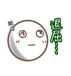 たまのきもちスタンプ2（個別スタンプ：16）