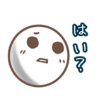 たまのきもちスタンプ2（個別スタンプ：19）