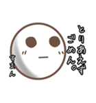 たまのきもちスタンプ2（個別スタンプ：20）
