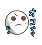 たまのきもちスタンプ2（個別スタンプ：23）