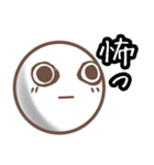たまのきもちスタンプ2（個別スタンプ：24）