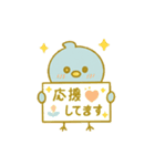 ぴこぴこ推し活日和〜ぬまぬま篇〜（個別スタンプ：3）