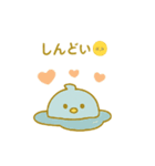 ぴこぴこ推し活日和〜ぬまぬま篇〜（個別スタンプ：5）
