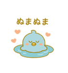 ぴこぴこ推し活日和〜ぬまぬま篇〜（個別スタンプ：6）