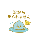 ぴこぴこ推し活日和〜ぬまぬま篇〜（個別スタンプ：7）