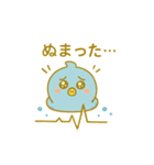 ぴこぴこ推し活日和〜ぬまぬま篇〜（個別スタンプ：8）